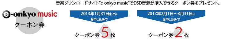 e-onkyo musicN[|