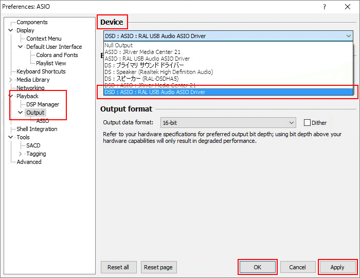 foobar2000設定画面2