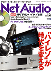 Net Audio Vol.12