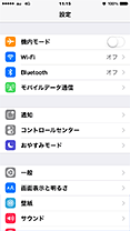 iPhoneペアリングイメージ01