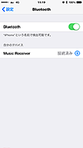 iPhoneペアリングイメージ02