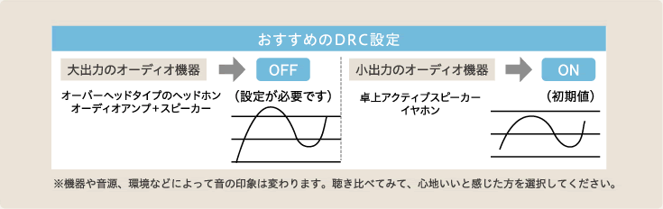 接続例